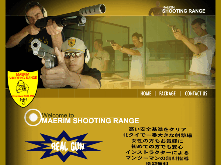 www.maerim-shootingrange.com