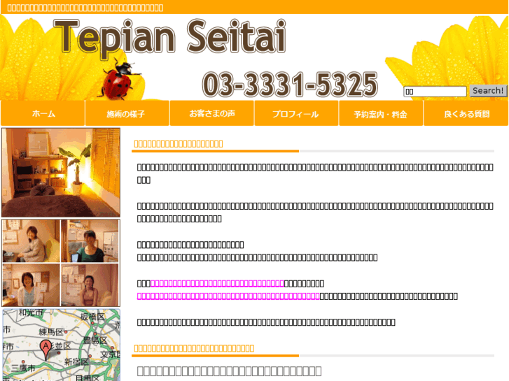 www.tepian.net