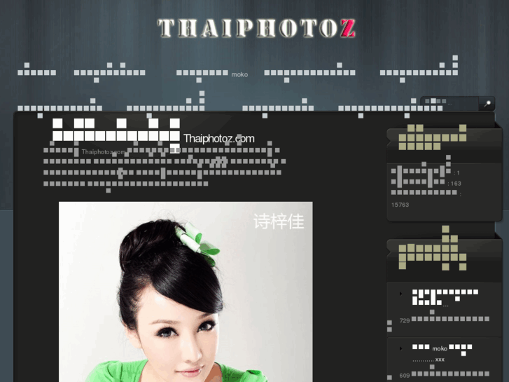 www.thaiphotoz.com