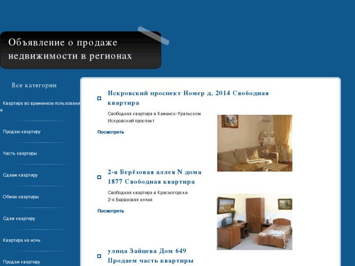 www.build-computer.info