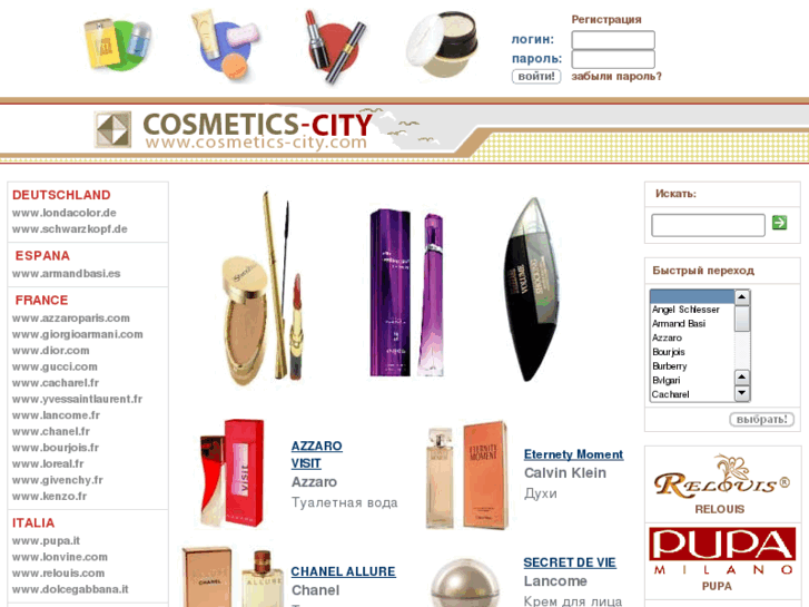 www.cosmetics-city.com