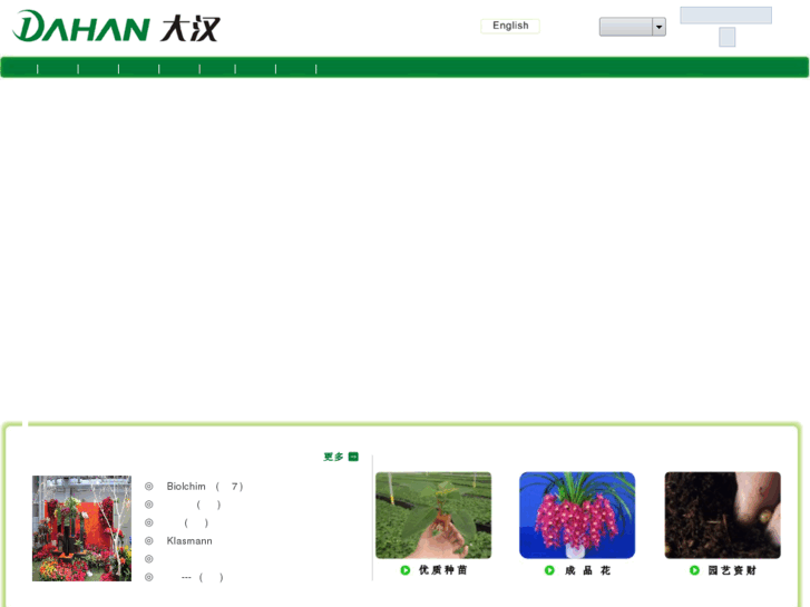 www.dahant.com.cn