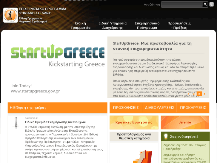 www.digitalplan.gov.gr