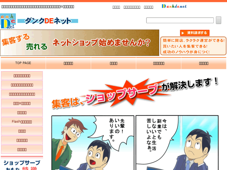 www.do-itnow.net