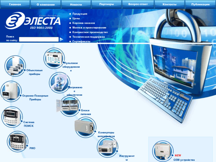 www.elesta.ru