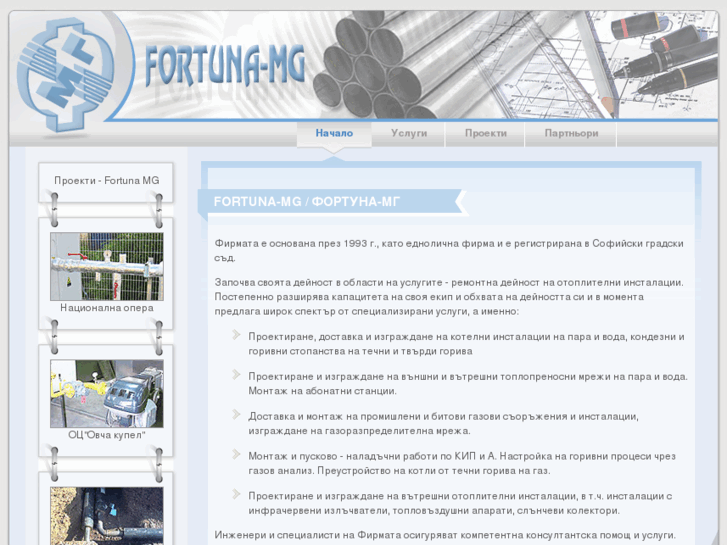 www.fortuna-mg.com