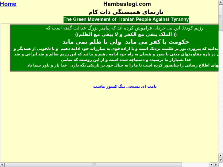 www.hambastegi.com