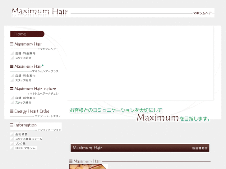 www.maximum-hair.com