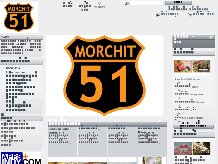 www.morchit51.com