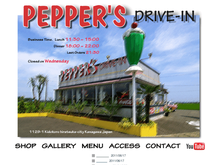 www.peppers.co.jp