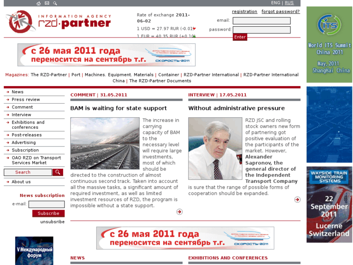 www.rzd-partner.com