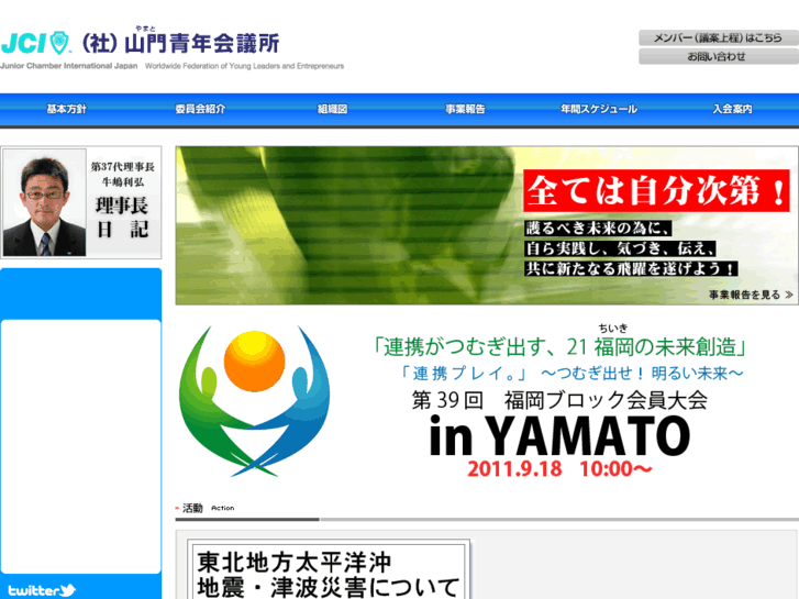 www.yamatojc.com