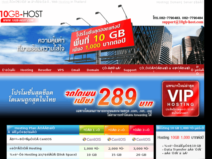 www.10gb-host.com