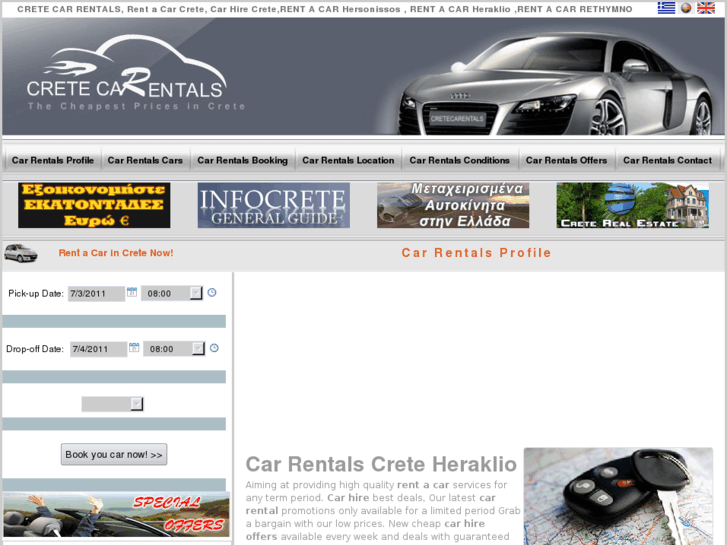 www.cretecarentals.gr