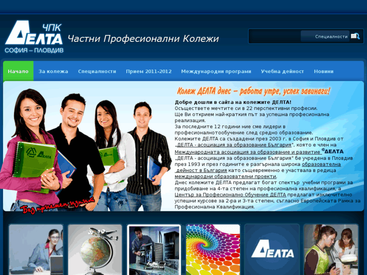 www.delta-bulgaria.com