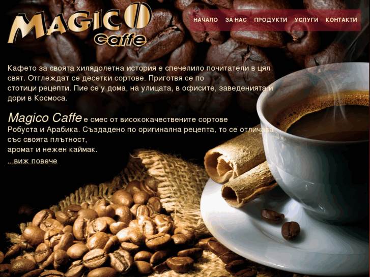 www.magicocaffe.com