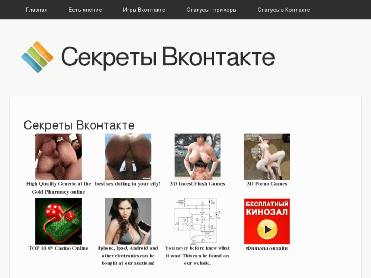 www.o-vkontakte.net