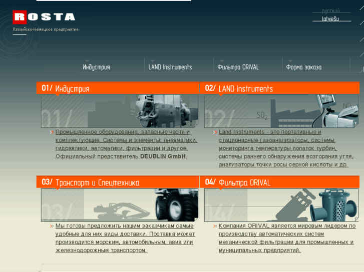 www.rosta-ltd.com