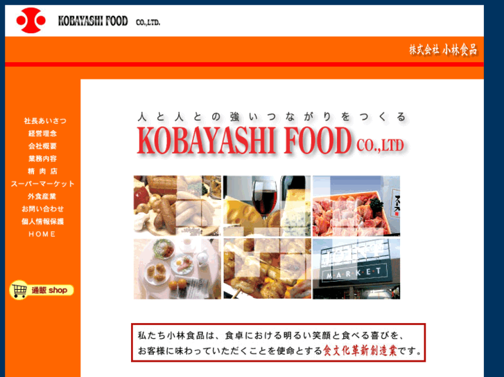 www.koba-yashi.com