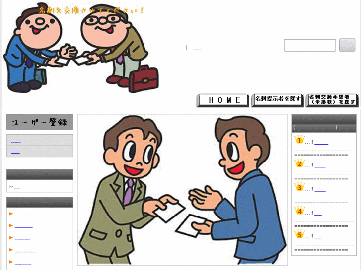 www.nezuko.net