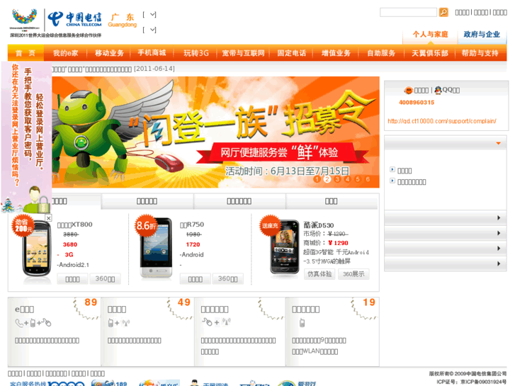 www.stdx.com