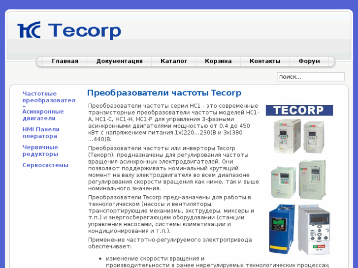 www.tecorp.info