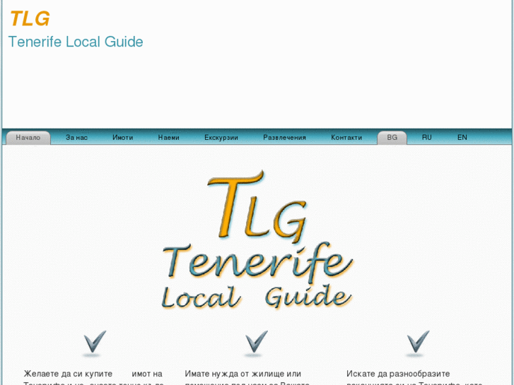 www.tenerifelocalguide.com