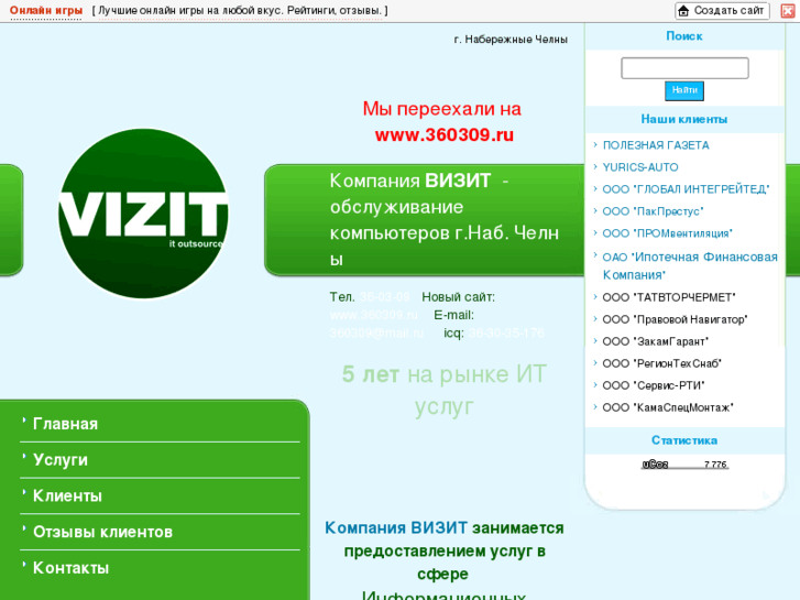 www.vizits.info