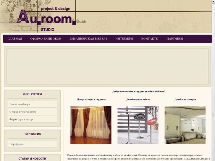 www.auroom-design.com