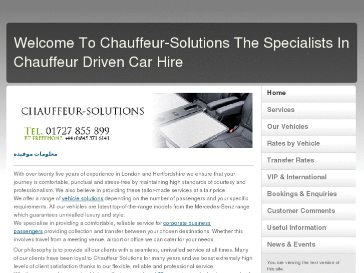 www.chauffeur-solutions.com