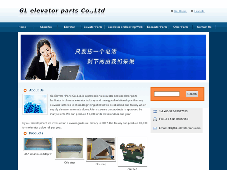 www.gl-elevatorparts.com