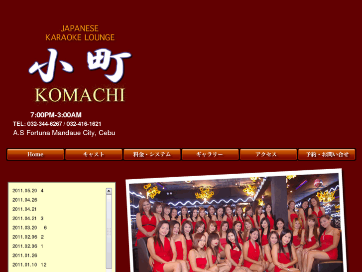 www.komachicebu.com