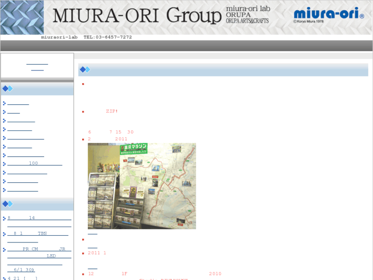 www.miuraori.biz