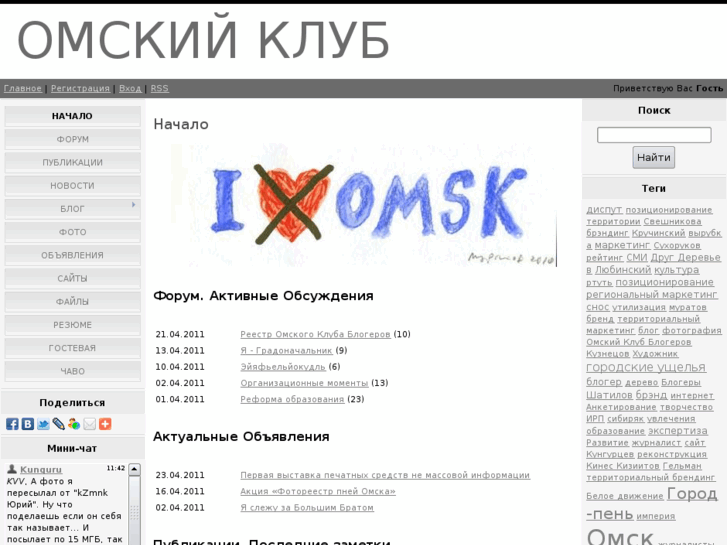 www.omsk-club.ru