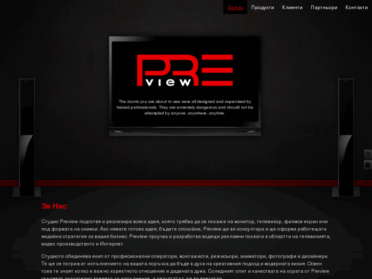 www.studio-preview.com