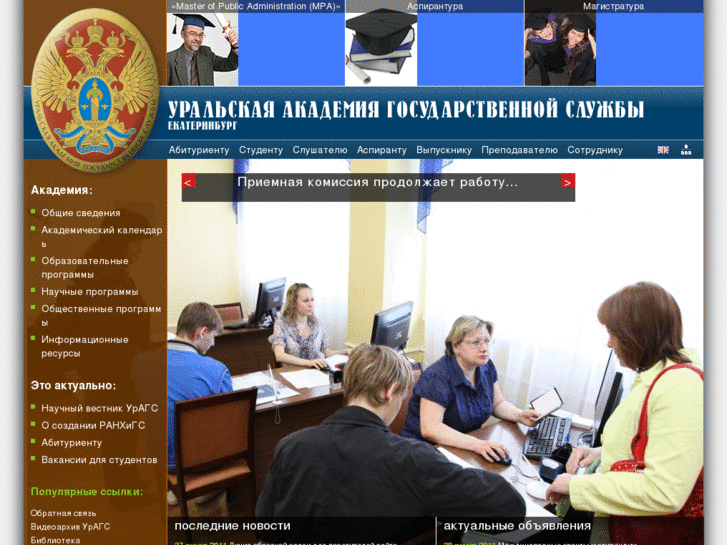 www.uapa.ru