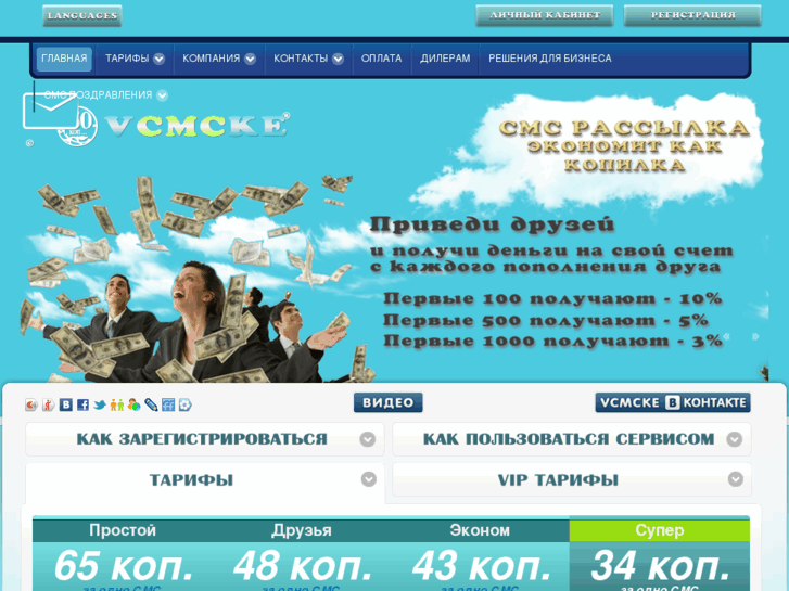 www.vcmcke.com