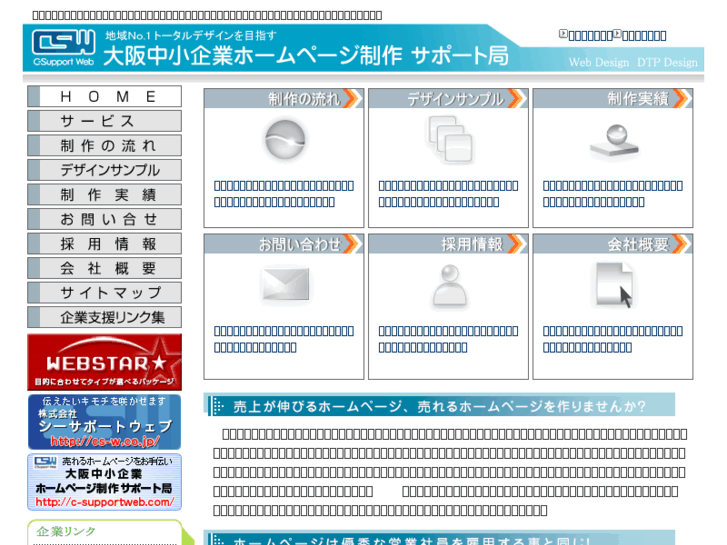 www.c-supportweb.com