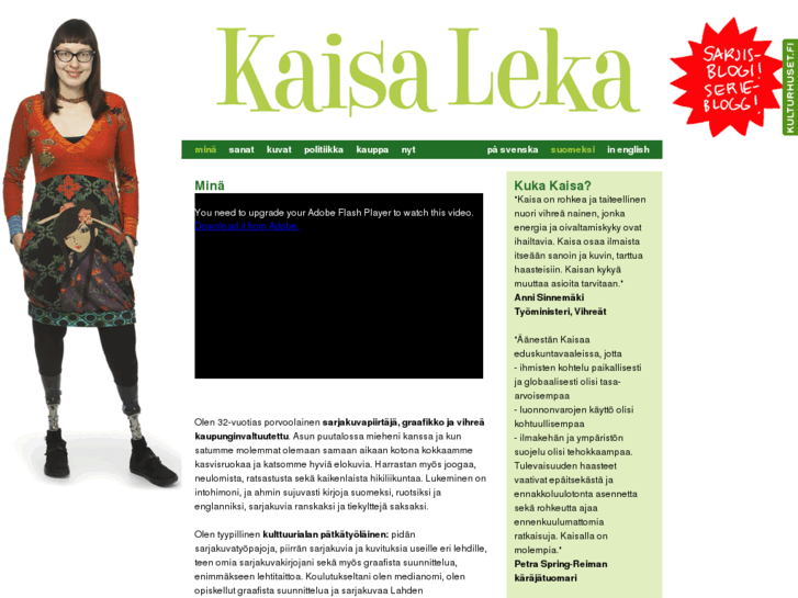 www.kaisaleka.net