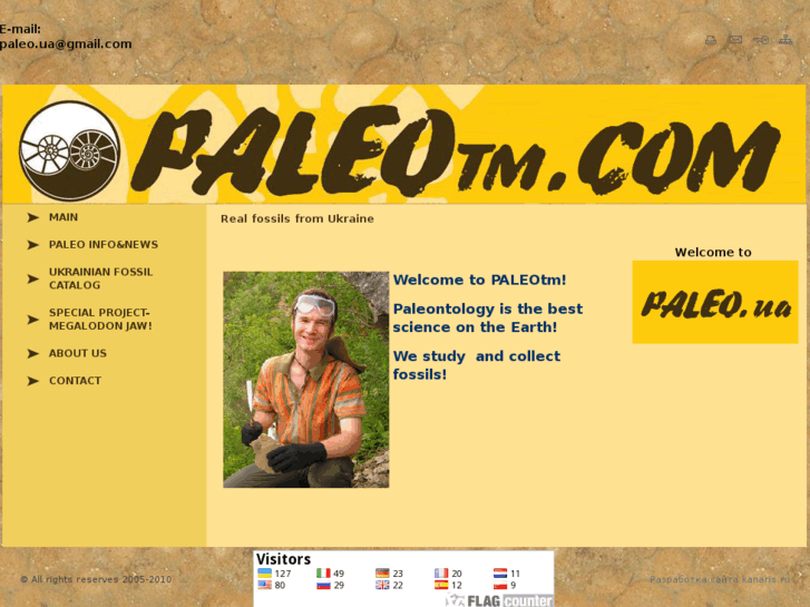 www.paleotm.com