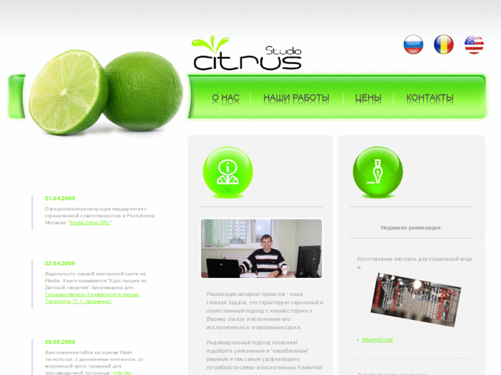 www.studio-citrus.com