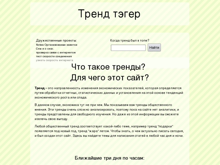 www.tagt.ru