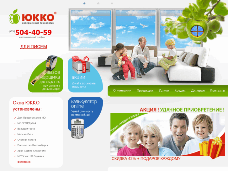 www.ukko.ru