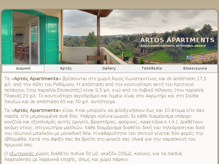 www.artosapartments.com