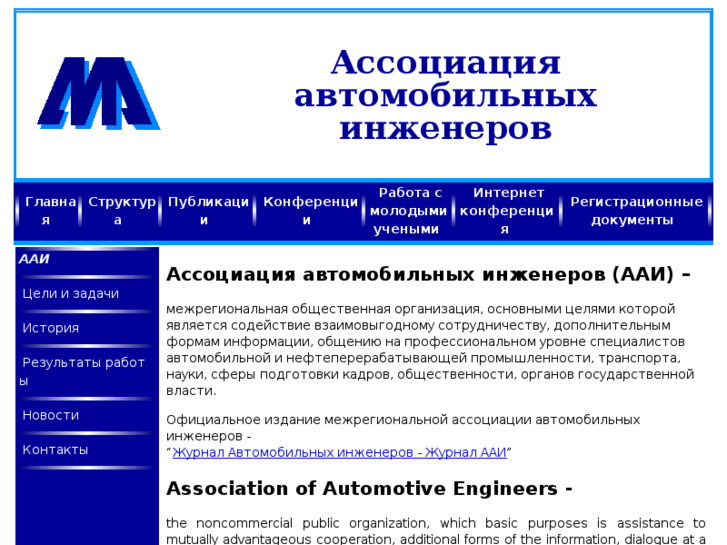 www.autoengineer.org