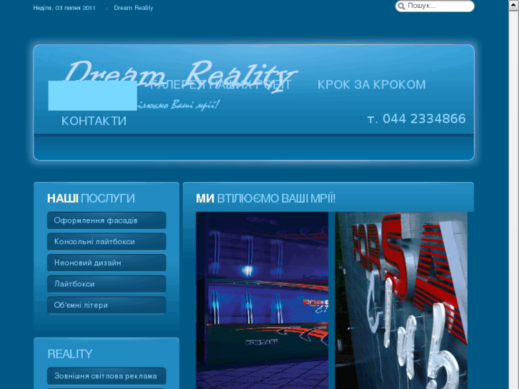 www.d-reality.com