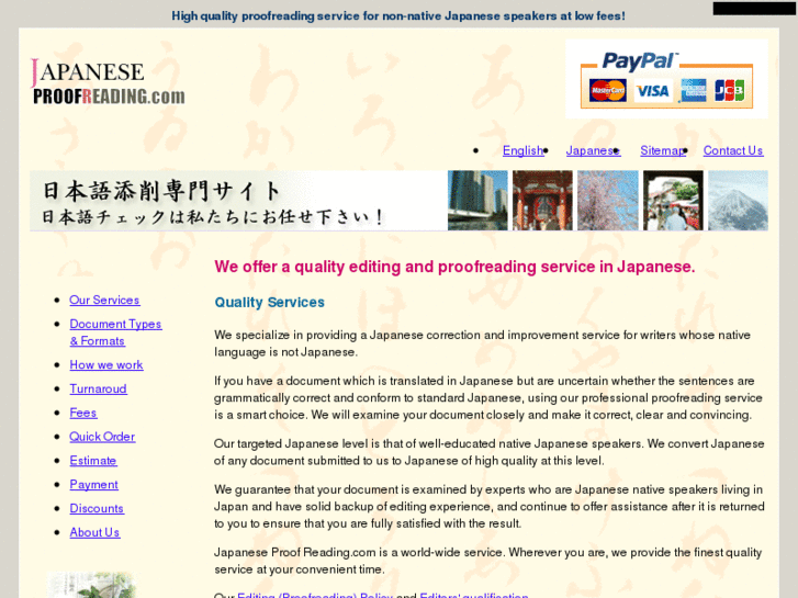 www.japaneseproofreading.com