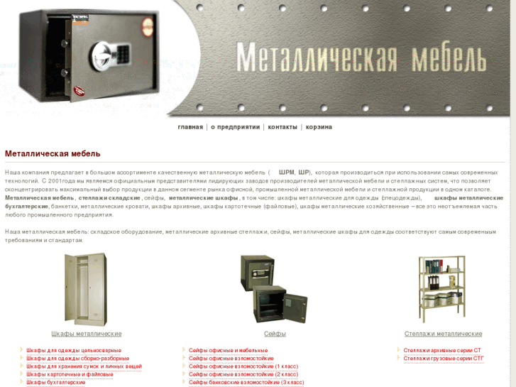 www.mm-region.ru