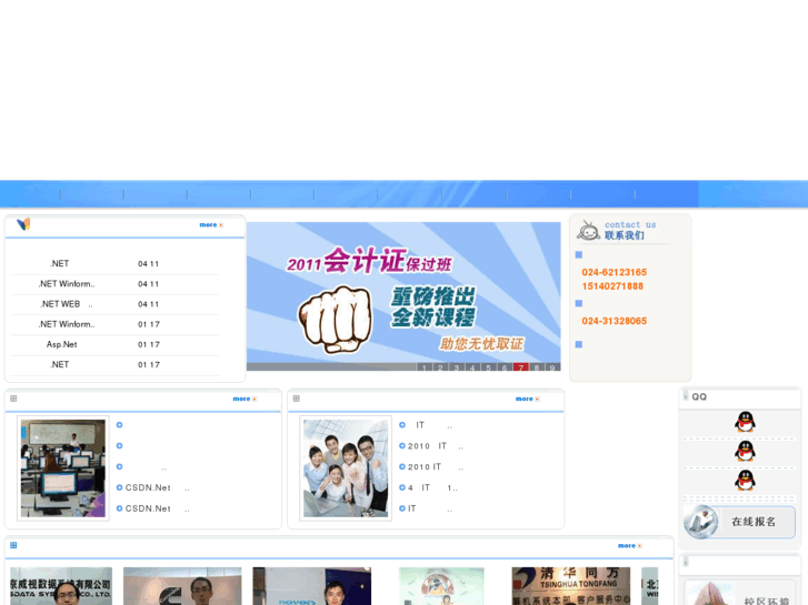 www.sycsdn.net