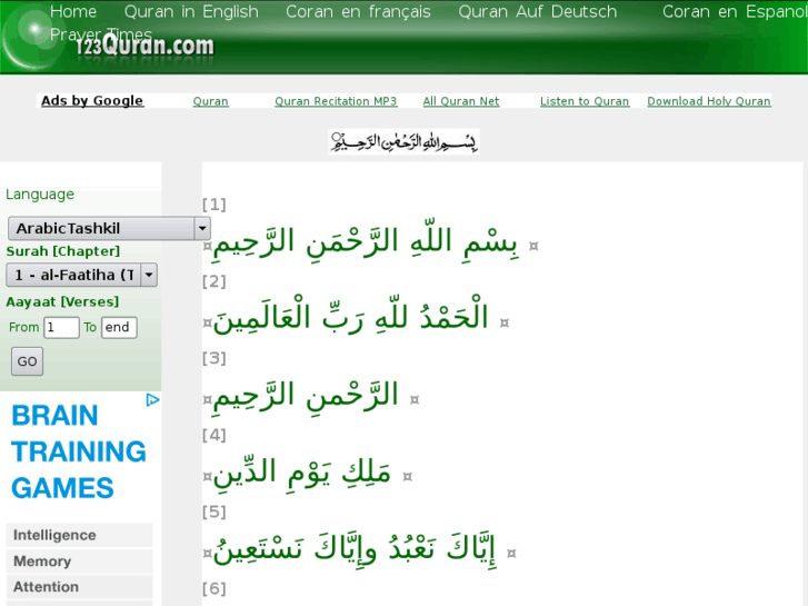 www.123quran.com